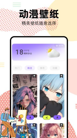 抖漫motion漫画最新版2026官方版v1.063截图2