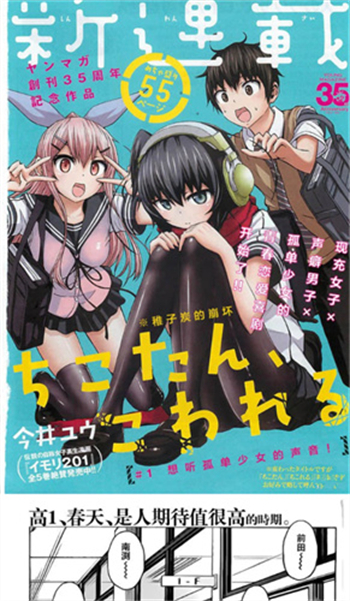 JM天堂3安装包2026最新版v2.0.2截图1