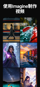 Grok官方下载安卓版2026最新版1.0.98-release.29截图1