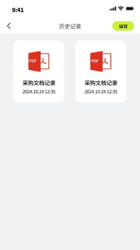 荟聚文件专家官方版 荟聚文件专家官方版